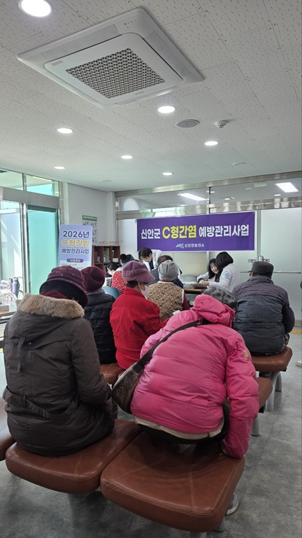 신안군, C형간염 무료검진 실시