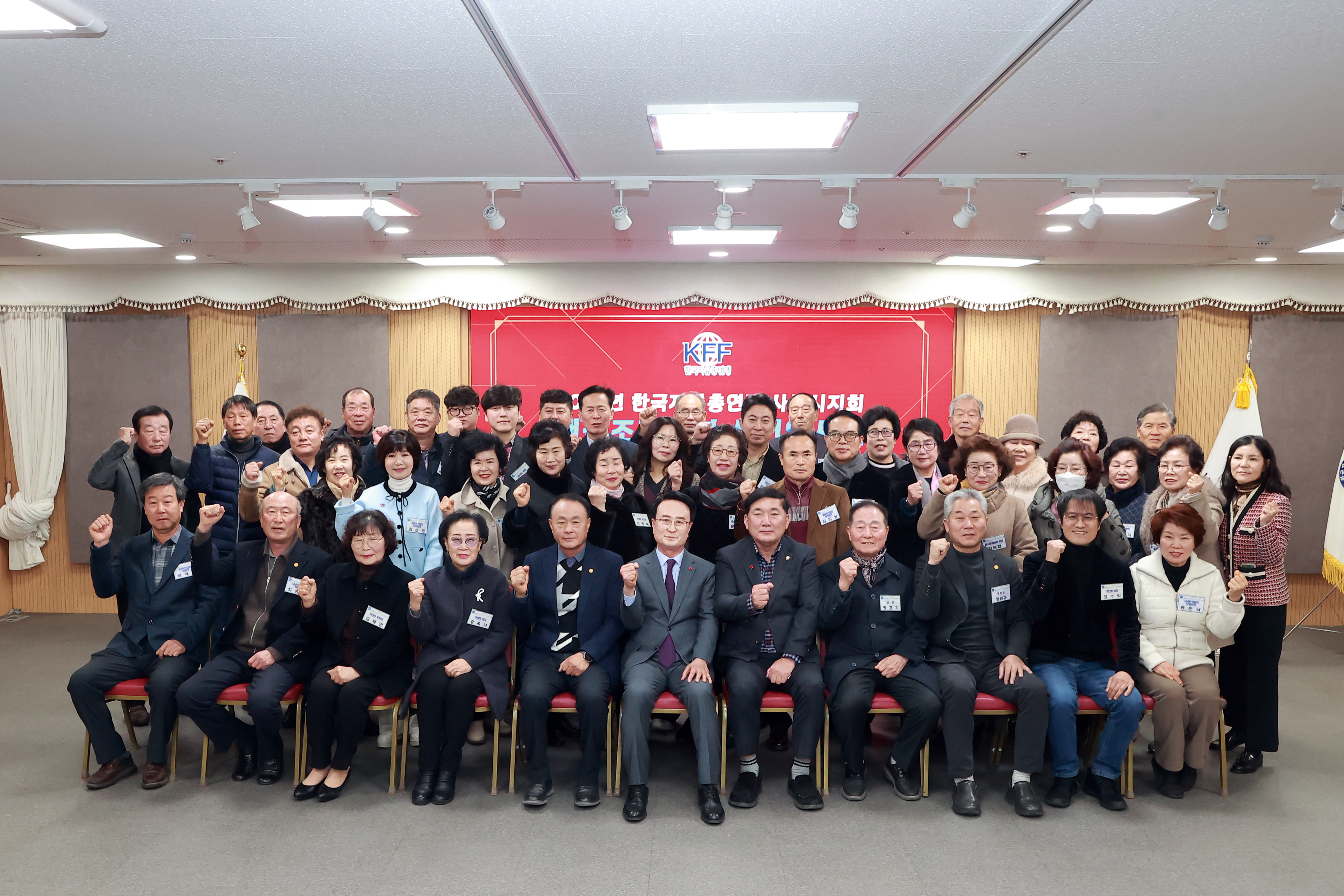 한국자유총연맹 사천시지회, 2026년 핵심조직간부 신년인사회 개최
