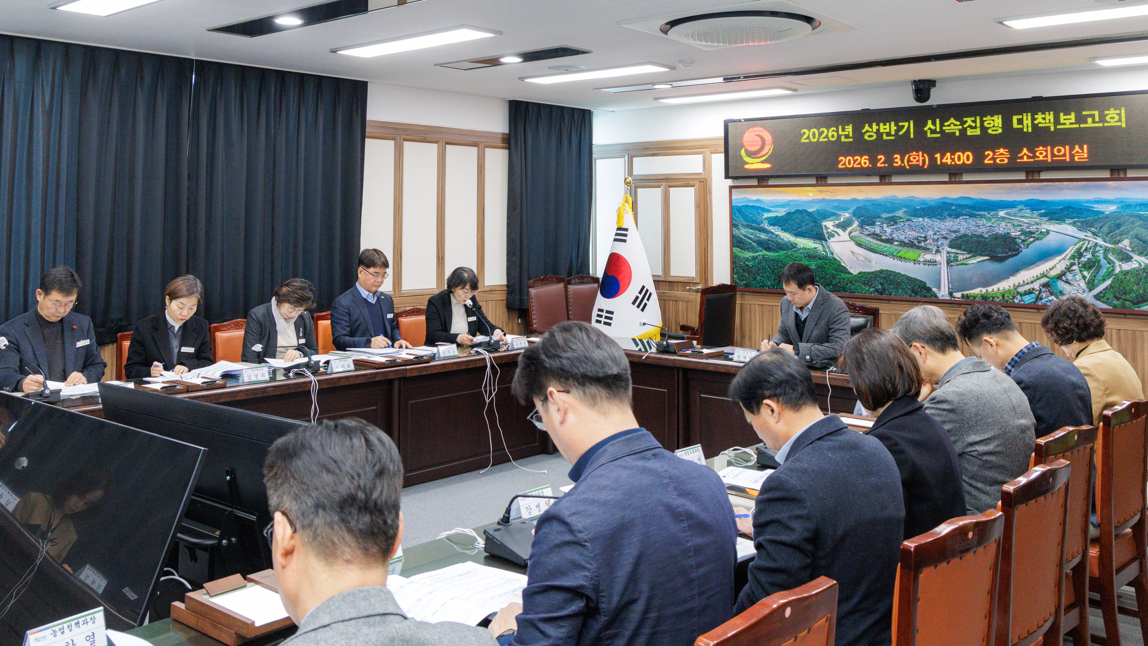 합천군 상반기 신속집행 대책 보고회 개최