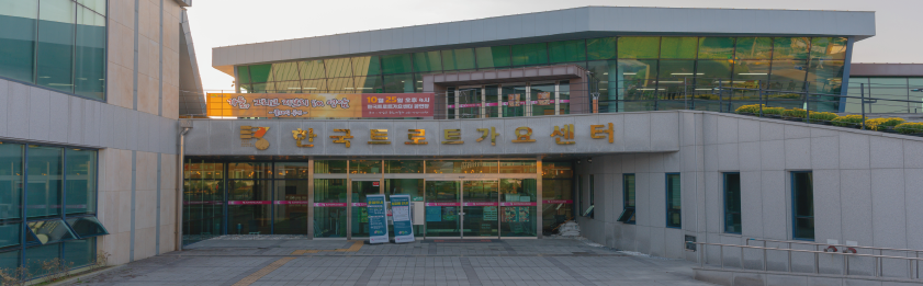 한국트로트가요센터, ‘2026년 공연예술 지역유통 지원사업’ 선정