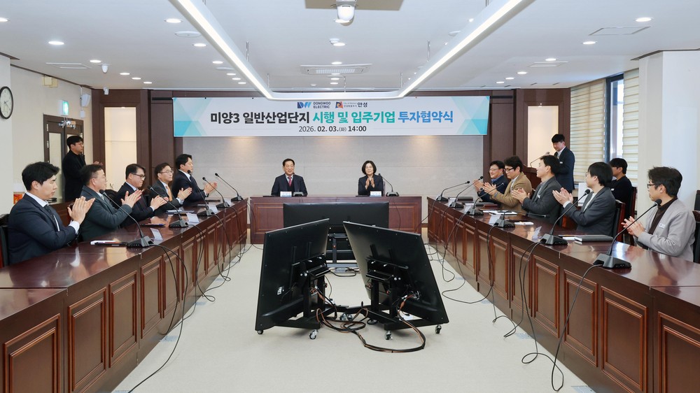 안성시, 동우일렉트릭(주)와 1,303억원 규모 투자협약 체결
