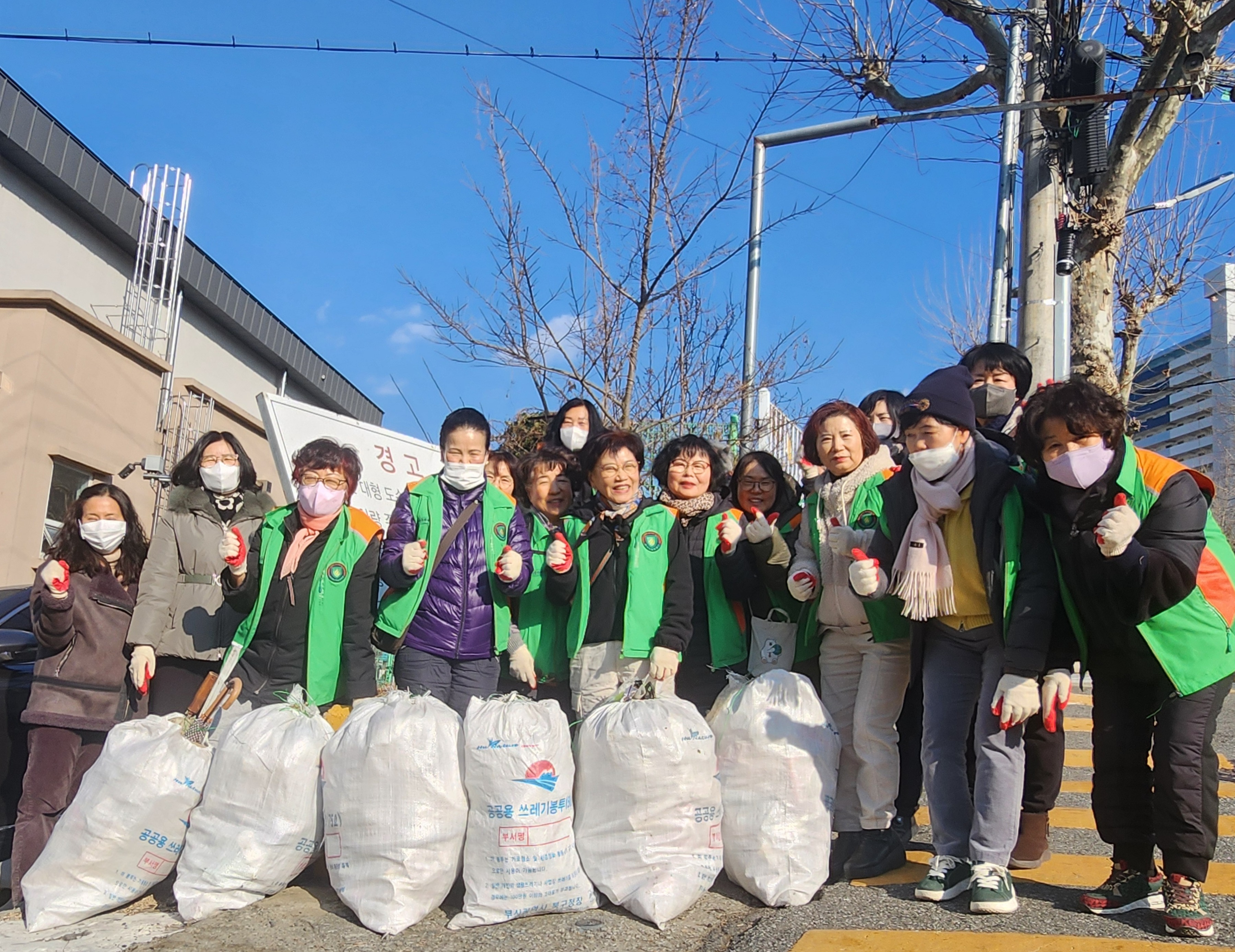 부산 북구 화명2동 자율방재단, 설 연휴 대비 환경정비 및 안전 예찰 실시