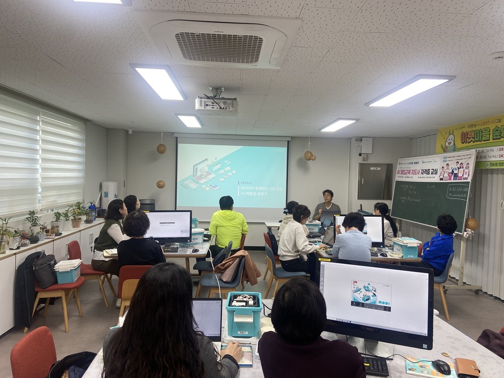 해운대구 반송1동 도시재생, 스마트 배움터 운영