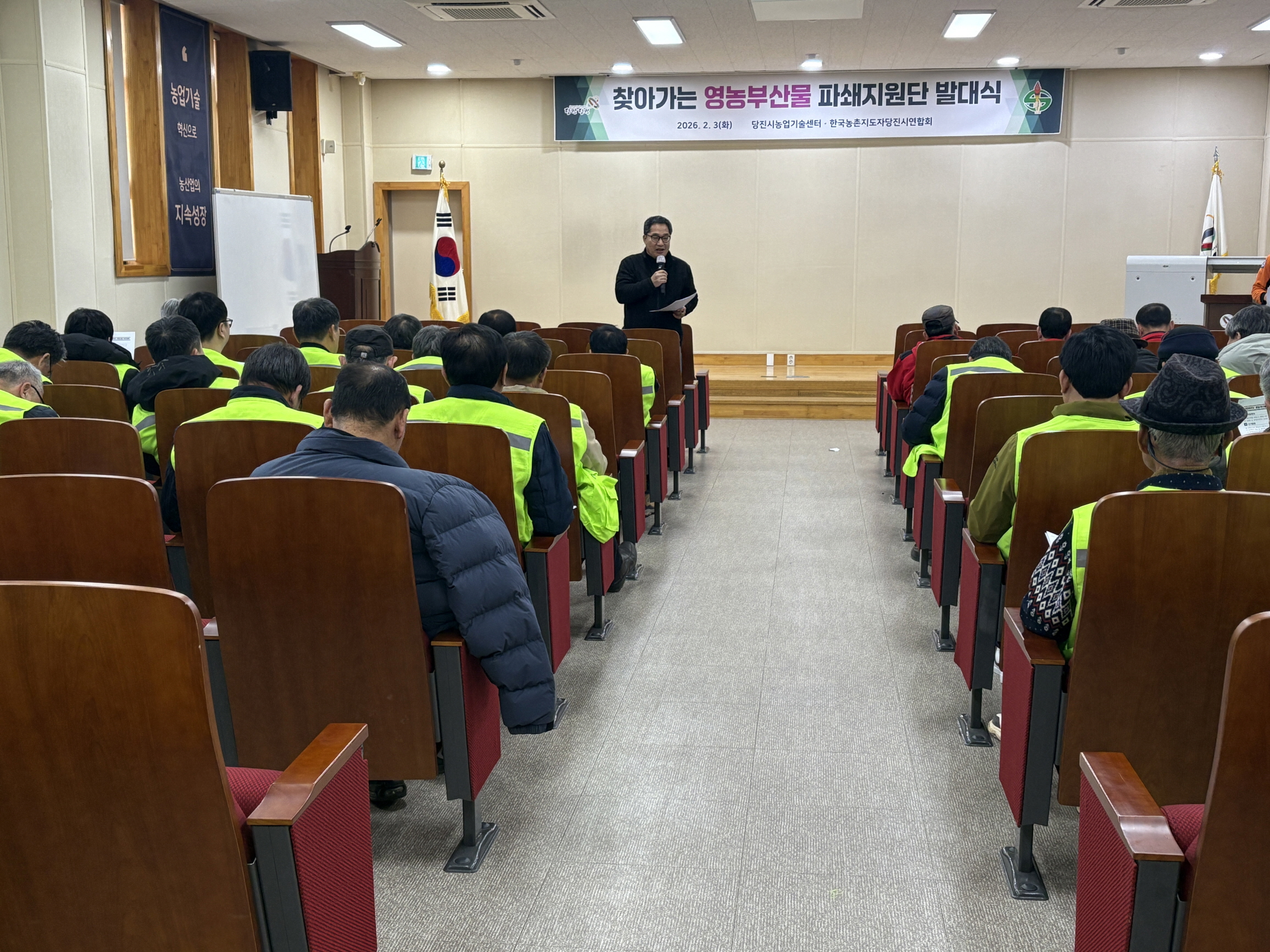 당진시, 영농부산물 파쇄지원단 본격 운영 나서