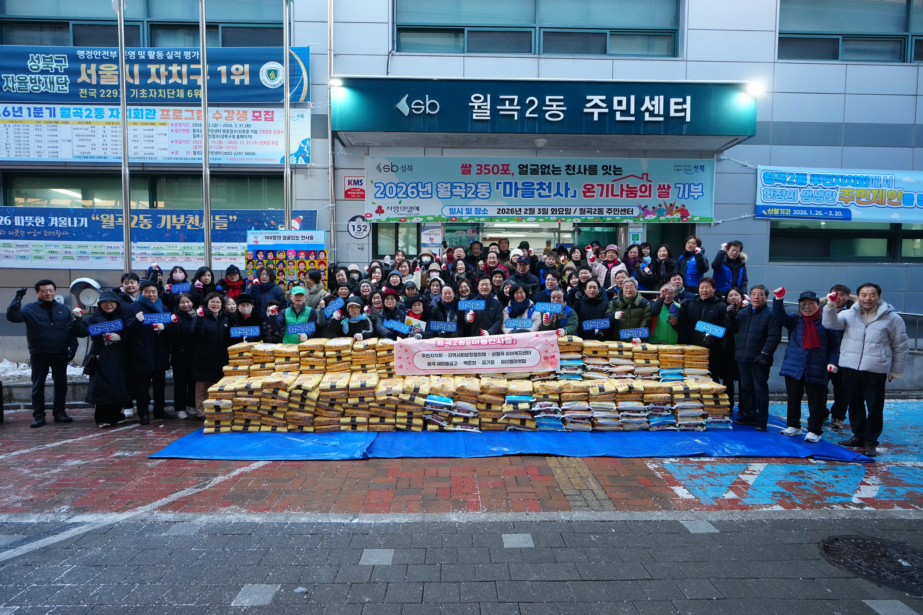 ‘얼굴 없는 천사’ 이어 ‘마을천사’가 왔다!