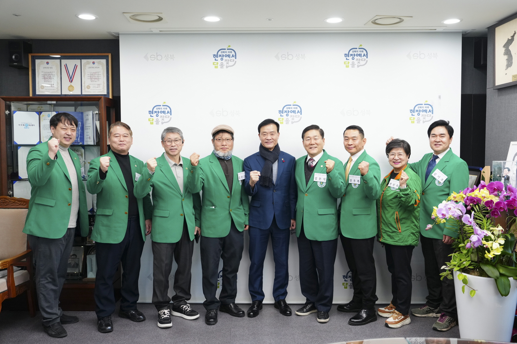 성북구, 자율방재단 연합회 간담회 개최… 지역 안전관리 강화 논의