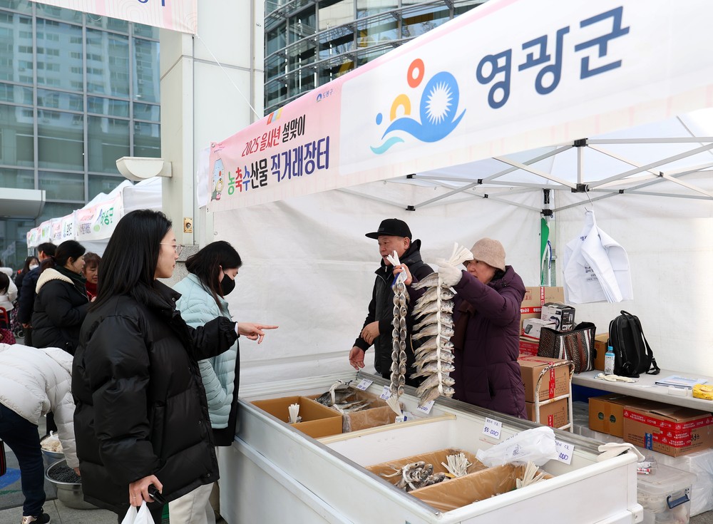도봉구, 농축수산물 직거래장터 개장…시중가 대비 10~20%↓