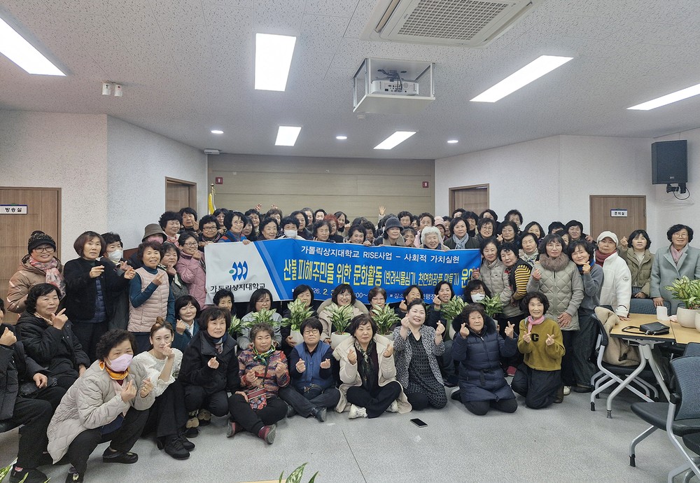 가톨릭 상지대학교 RISE 사업단, 임하면에서 문화체험 프로그램 운영