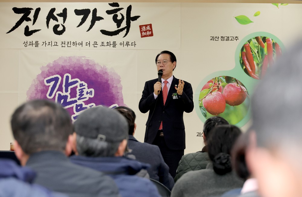 감물면 주민자치위원회, 자매결연지 방문… 도농 상생 교류 강화