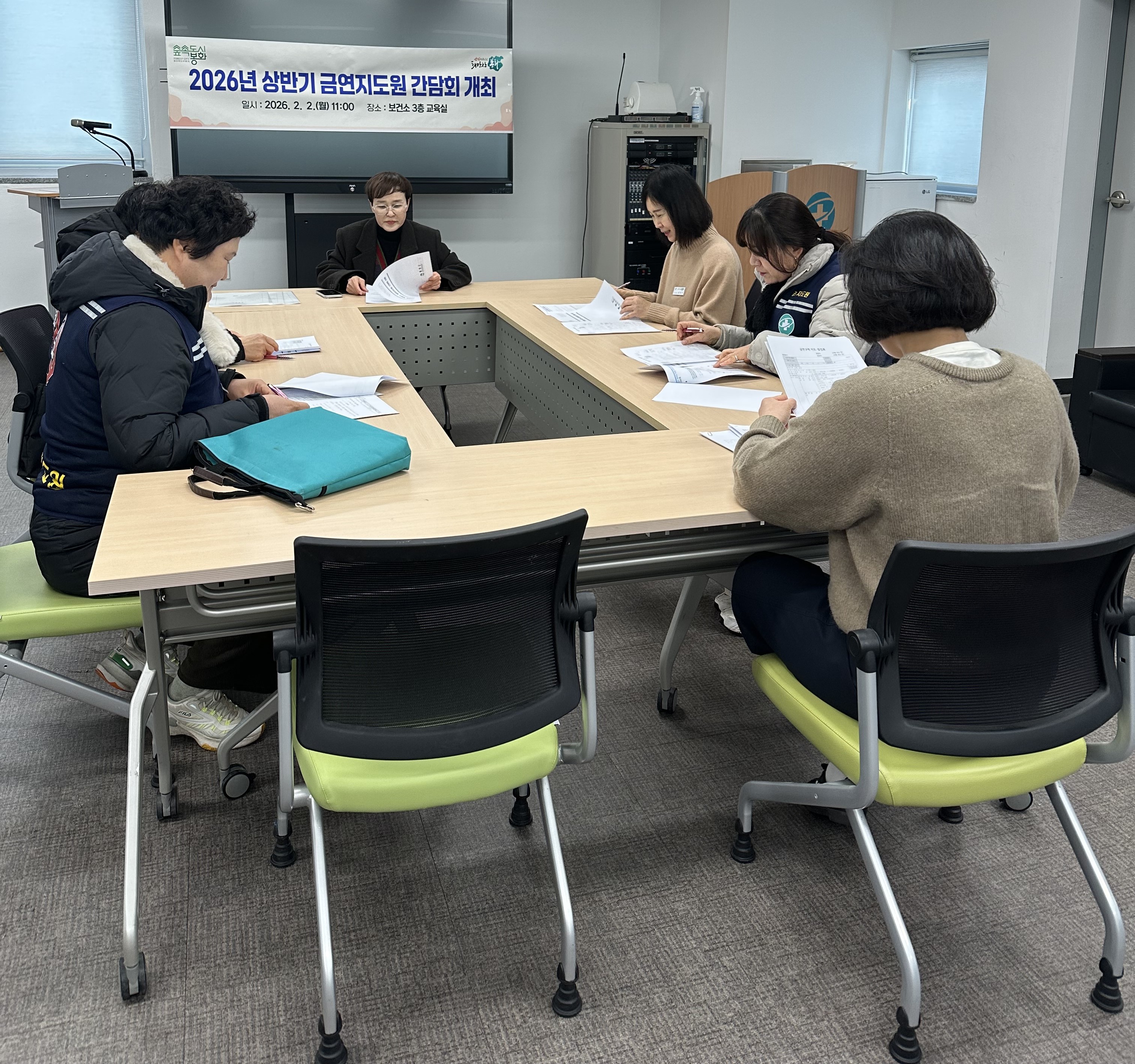 봉화군, 담배 연기 없는 건강한 환경조성 박차 2026년 금연지도원 위촉 및 간담회 개최