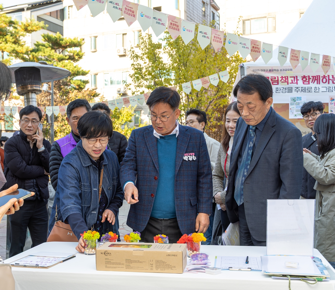 마포구, 동네 기반 평생학습 활성화…실뿌리배움터·학습동아리 모집