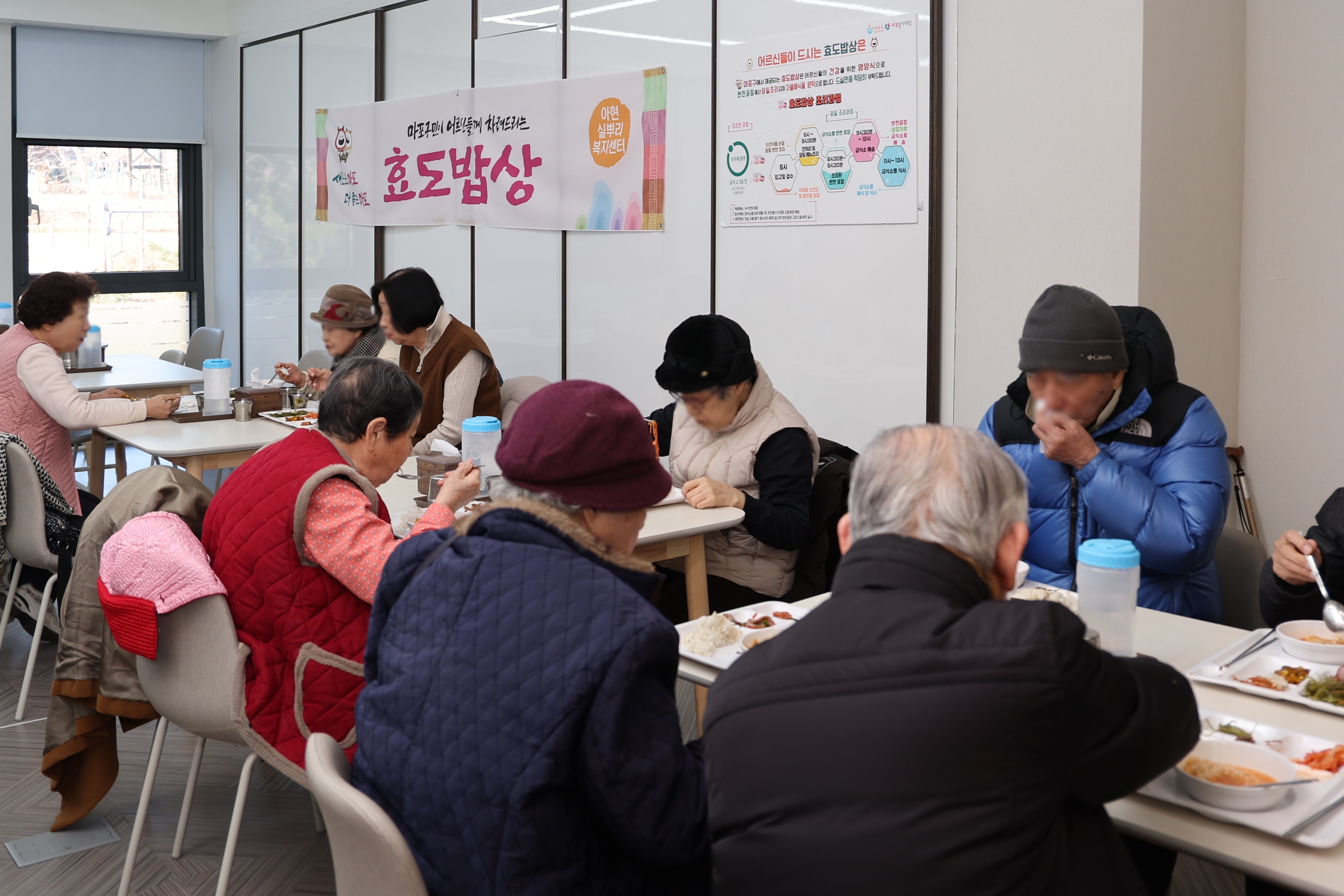 마포구 효도밥상, 한국 대표 노인복지 모델로 부상