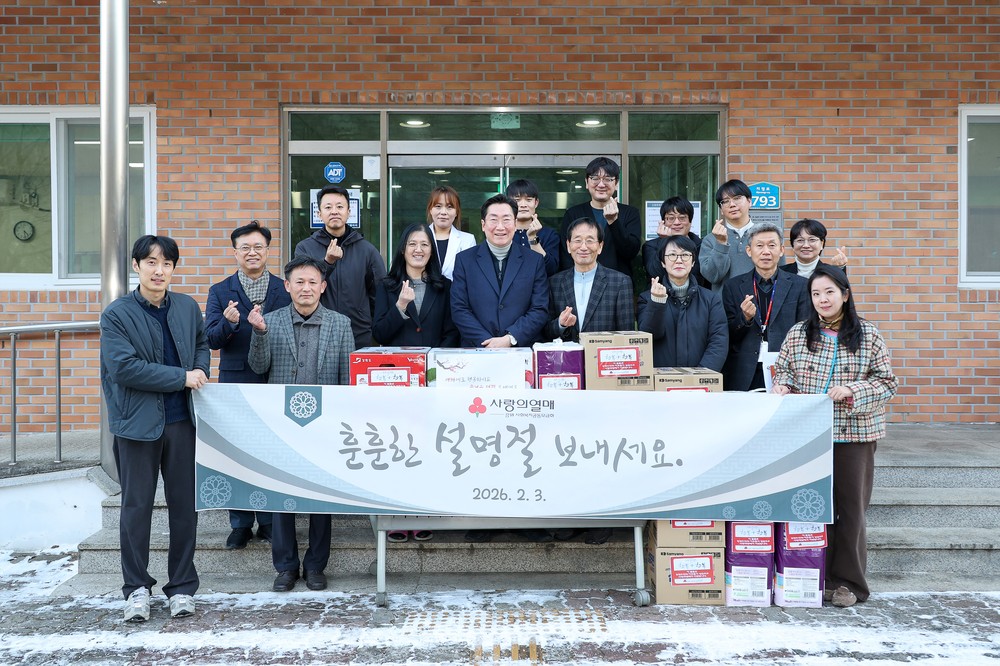 원강수 원주시장, 설 명절 앞두고 관내 사회복지시설 위문