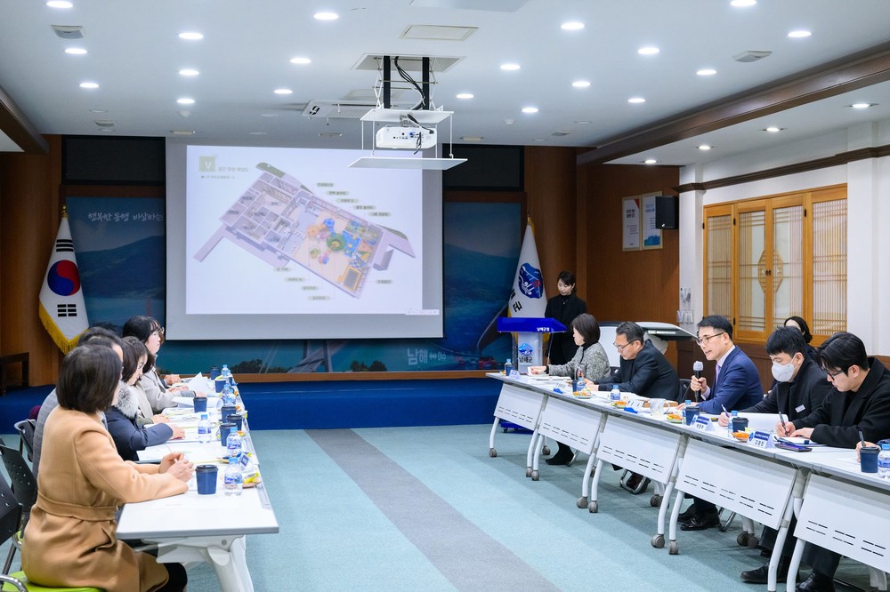 남해군, 다가치키움센터 인테리어 실시설계 용역 보고회