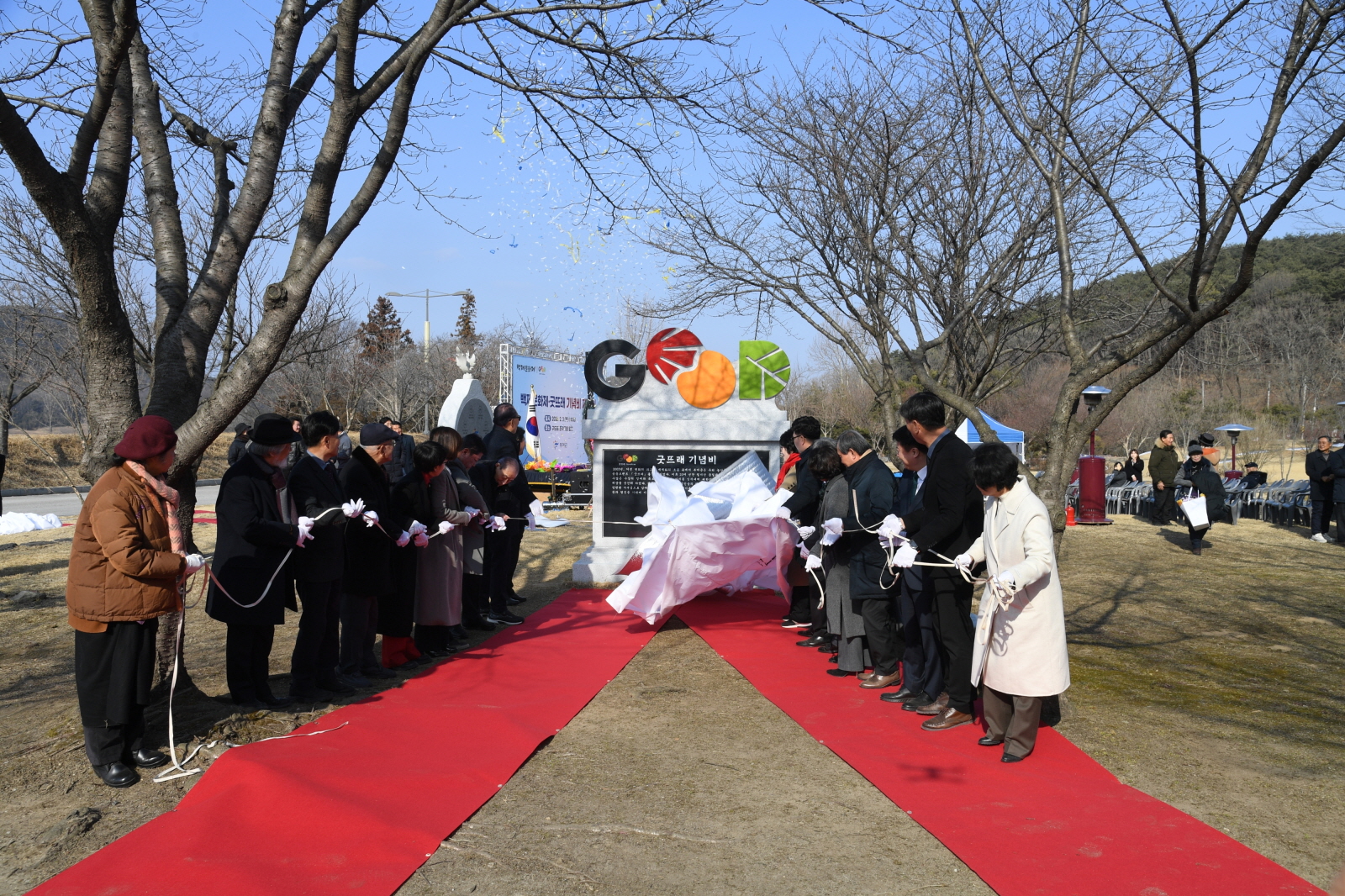부여군, 백제문화제·굿뜨래 기념비 제막식 개최