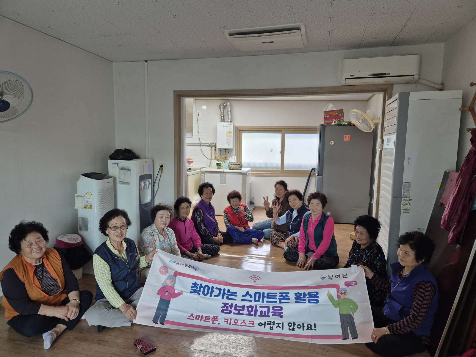 부여군, 2026년 ‘찾아가는 정보화 교육’ 운영
