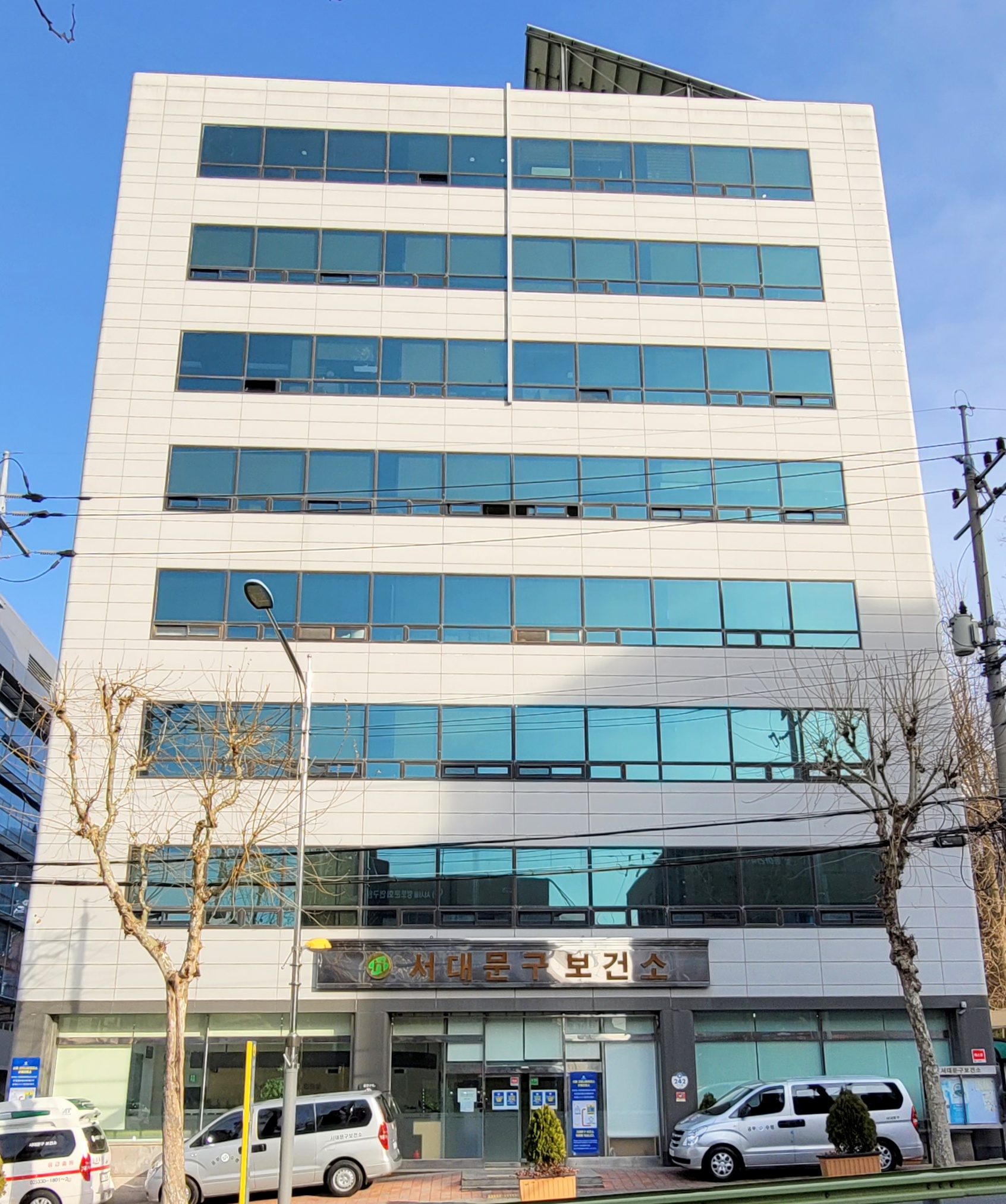 새해 건강 챙기기! 서대문구보건소 내몸사랑 기초건강검진 운영