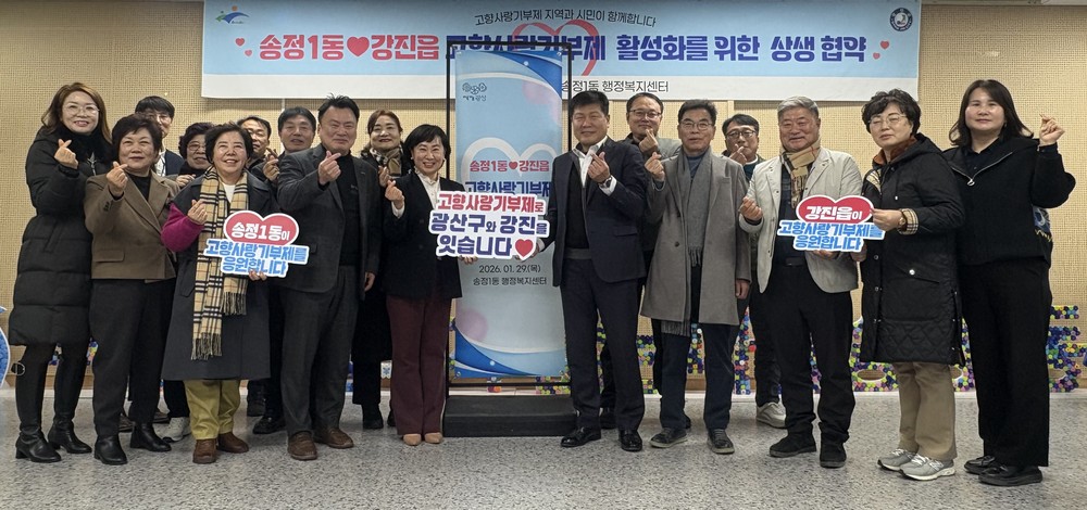 K-컬처 원조 강진군, 청자축제 풍성한 볼거리 준비