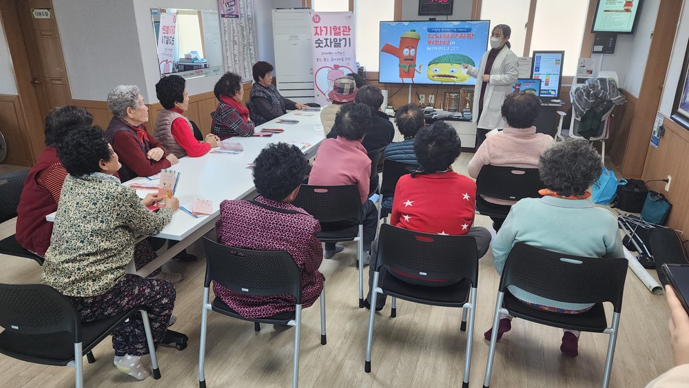 하동군보건소, 겨울철 심뇌혈관질환 예방을 위한 마을 순회 교육