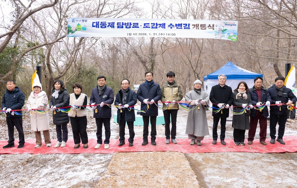 영암군, 생태·문화예술 아우르는 관광 인프라 확충 속도