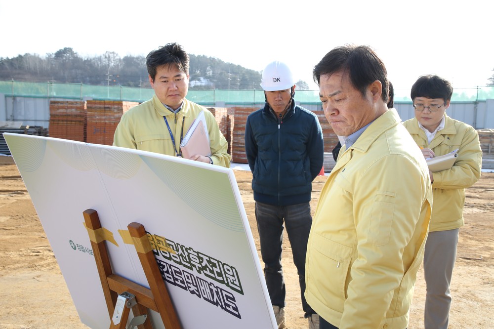 정읍시, 공공산후조리원 등 5개 주요 사업장 밀착 점검