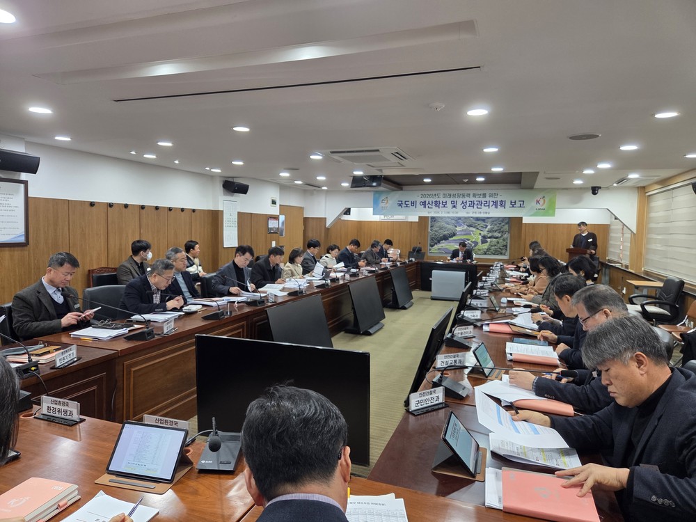 금산군, 2027년도 국·도비 예산확보 총력 대응