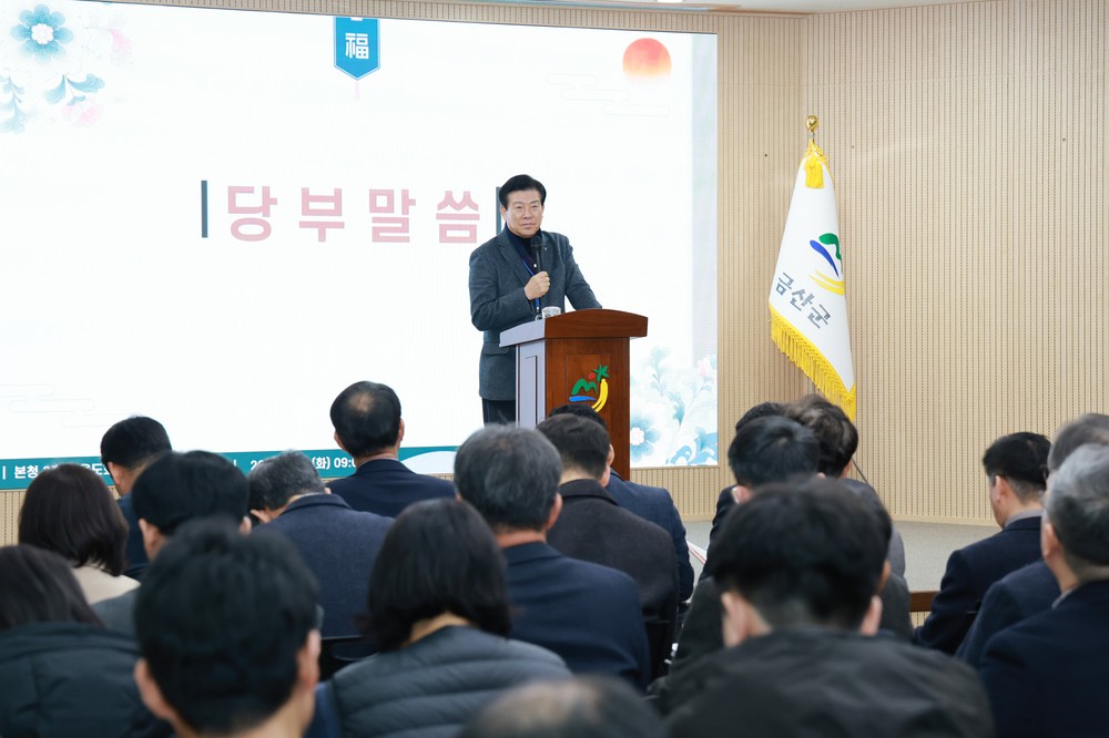 박범인 금산군수, ‘매일 새로운 결심을 하는 게 인생’