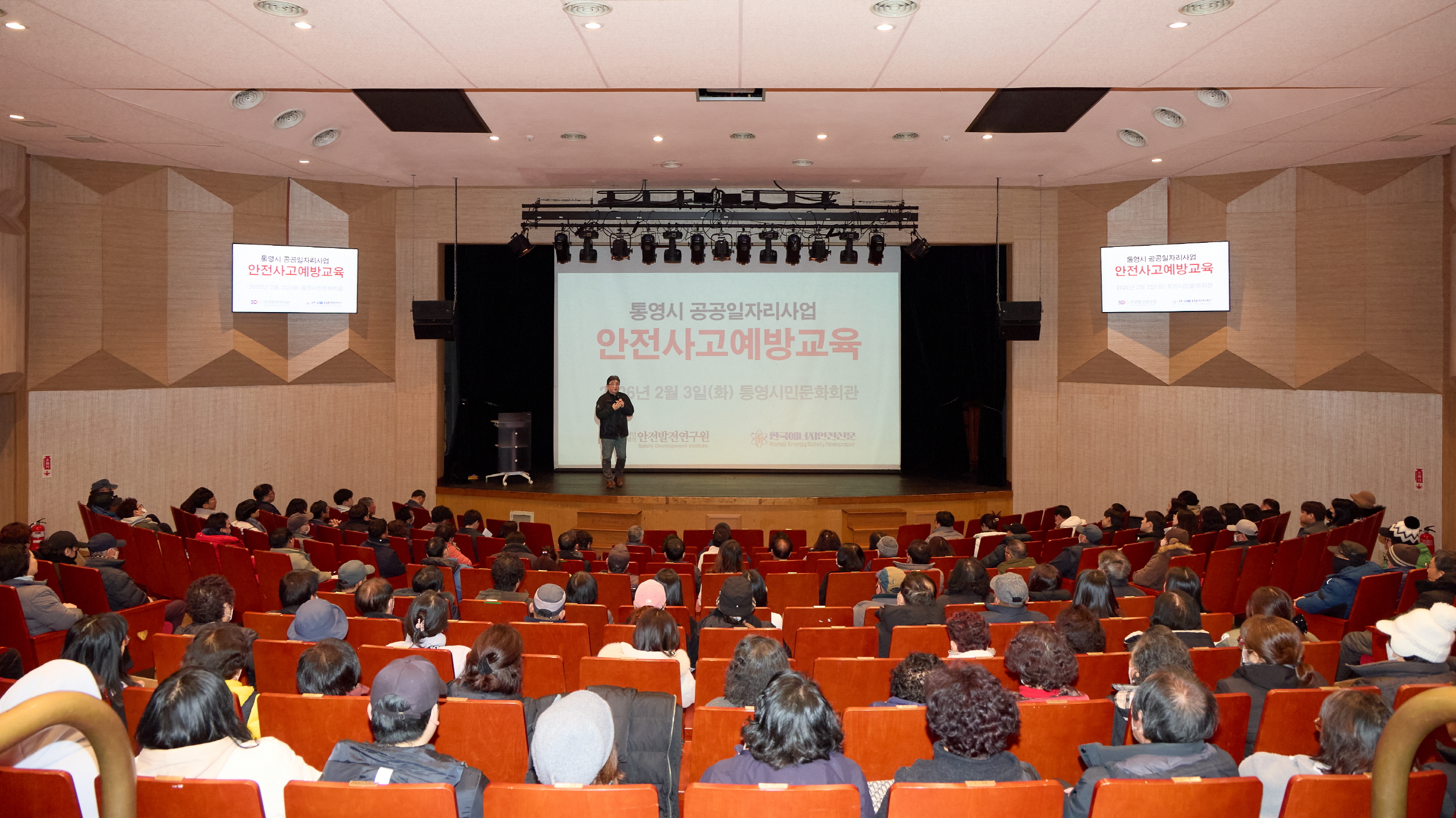 통영시 2026년 ‘상반기 공공근로사업’ 본격 가동