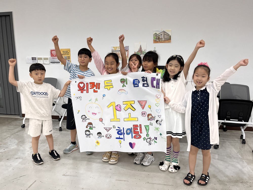 인천중구문화재단, 꿈다락 문화예술학교 생활거점형 2년 연속 선정