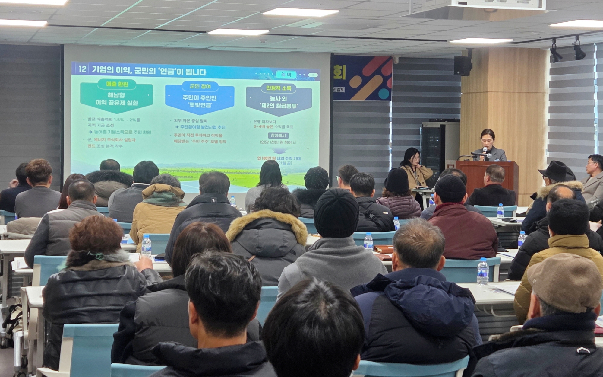 해남군 소상공인, 친절·정직·청결로 지역경제 살린다