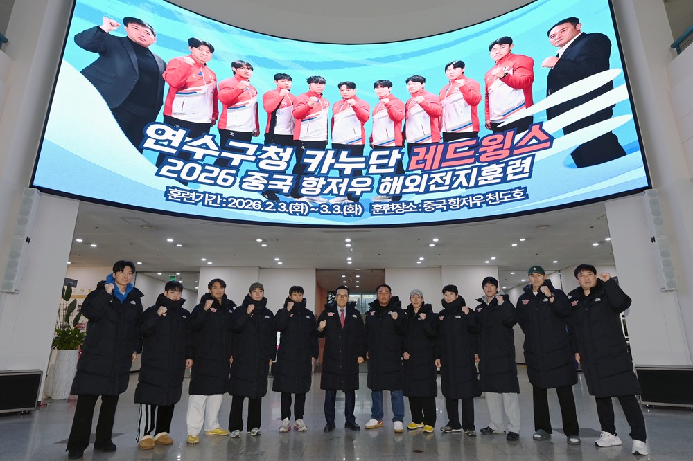 연수구청 ‘레드윙스’ 카누단, 중국 항저우 동계 전지훈련 돌입!