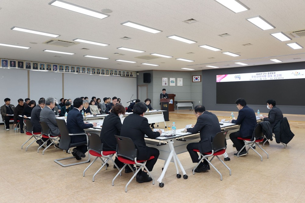 가평군, 읍면 간담회 민원 102건 접수… 실행 점검 착수