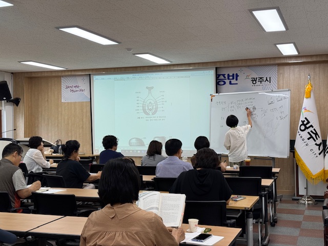 광주시, 유기농업 기능사 자격증 취득 과정 교육생 모집