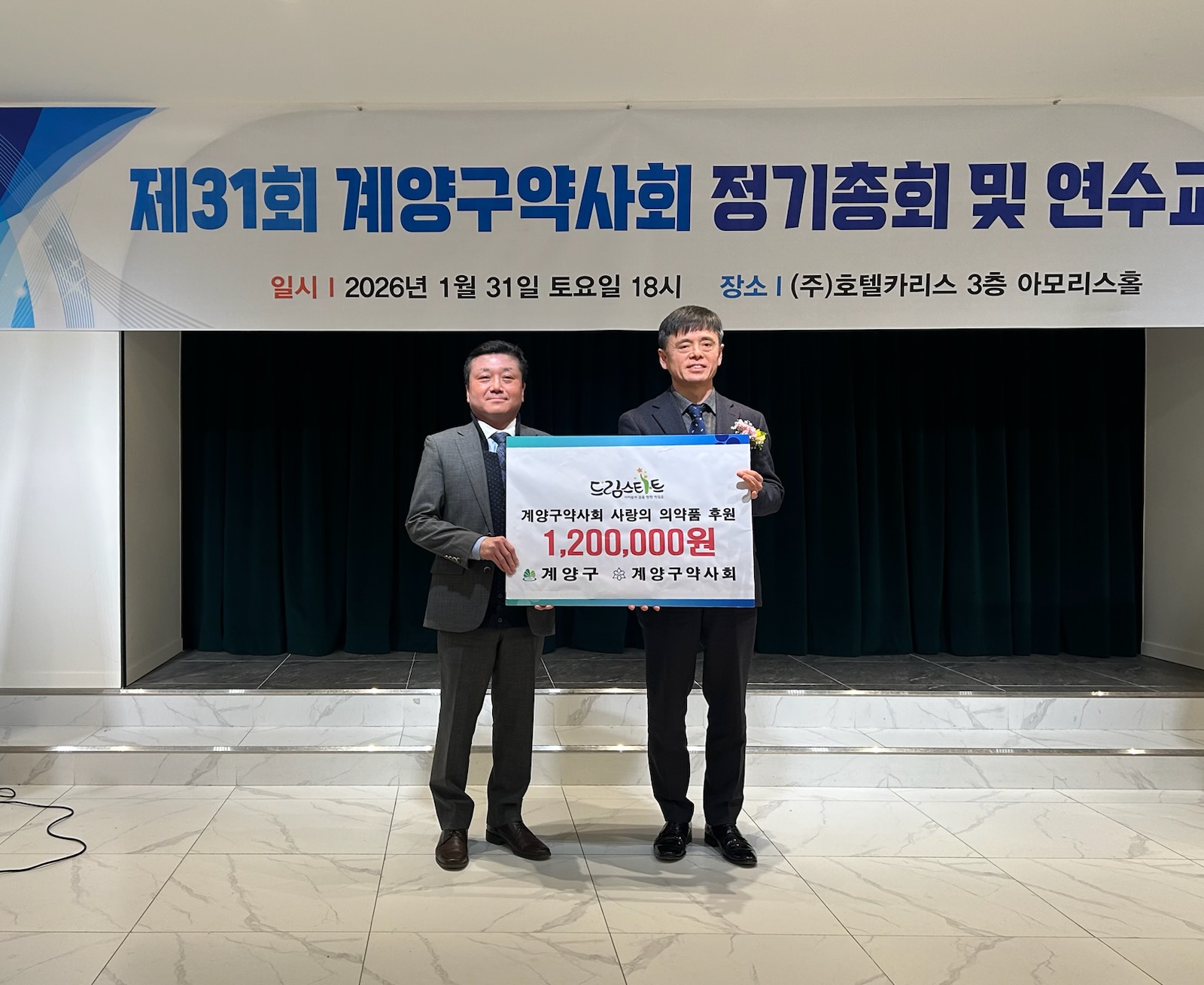 계양구, 위험 가로수 선제적 정비로 구민 안전 강화