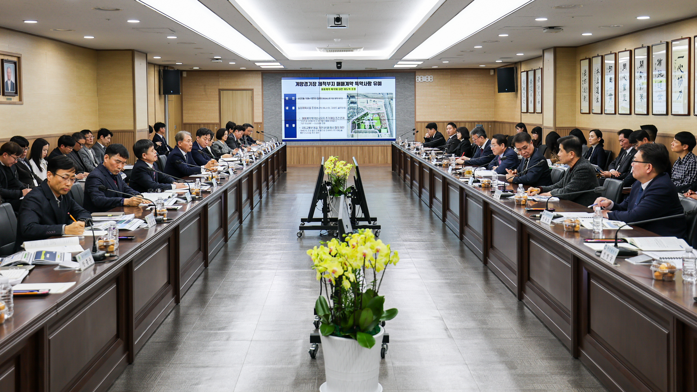 계양구, ‘중대재해 예방 종합계획 수립·시행’