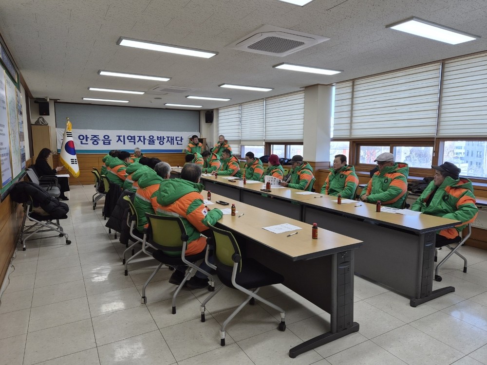 안중읍 자율방재단, 2026년 첫 정기회의 개최