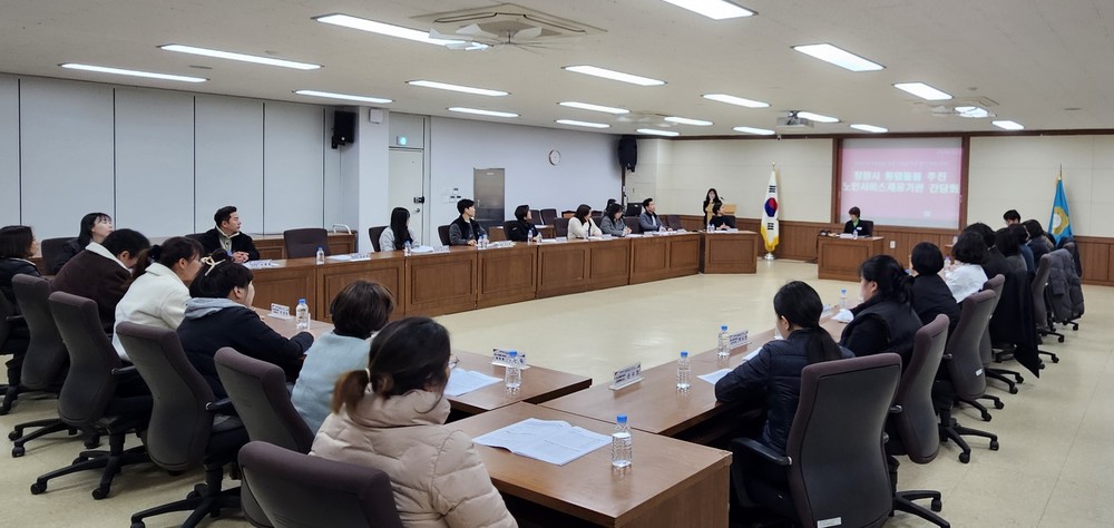 창원특례시, 노인돌봄 수행기관 통합돌봄 간담회 개최