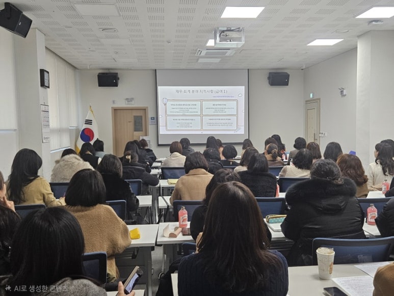 미추홀구, 관내 어린이집 183개소 대상 운영 전반 지도·점검 교육 진행해