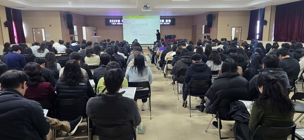 남동구, 실무 중심 성과관리 교육으로 직원 역량 강화