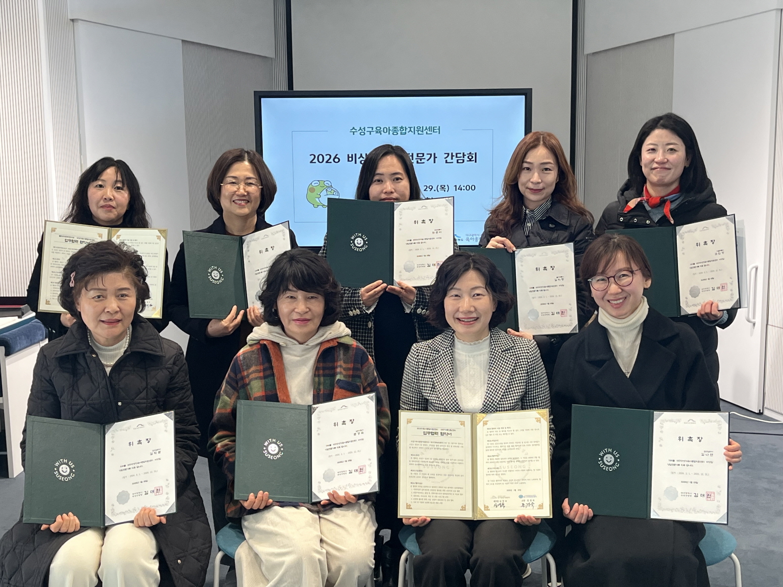 수성구, 육아 고민 해결을 위한 ‘양육 상담 서비스’ 개시