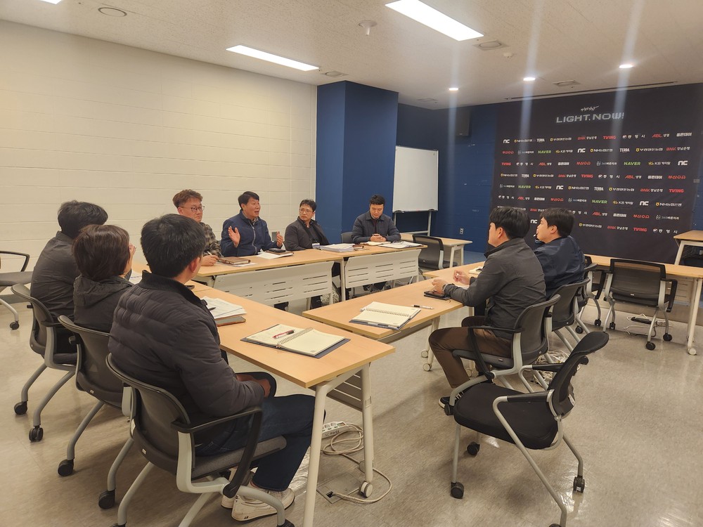 창원특례시, NC다이노스와 ‘NC상생협력 실무협의체’2월부터 운영한다!