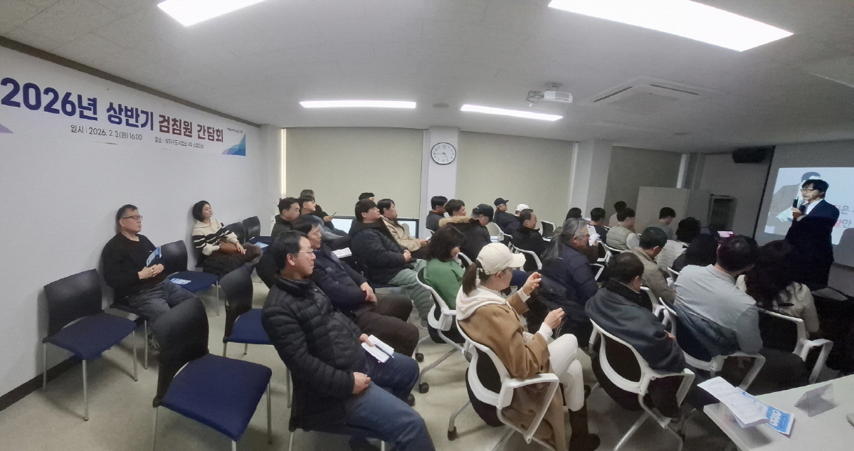 고양시, 상하수도사업소 검침원 간담회 개최