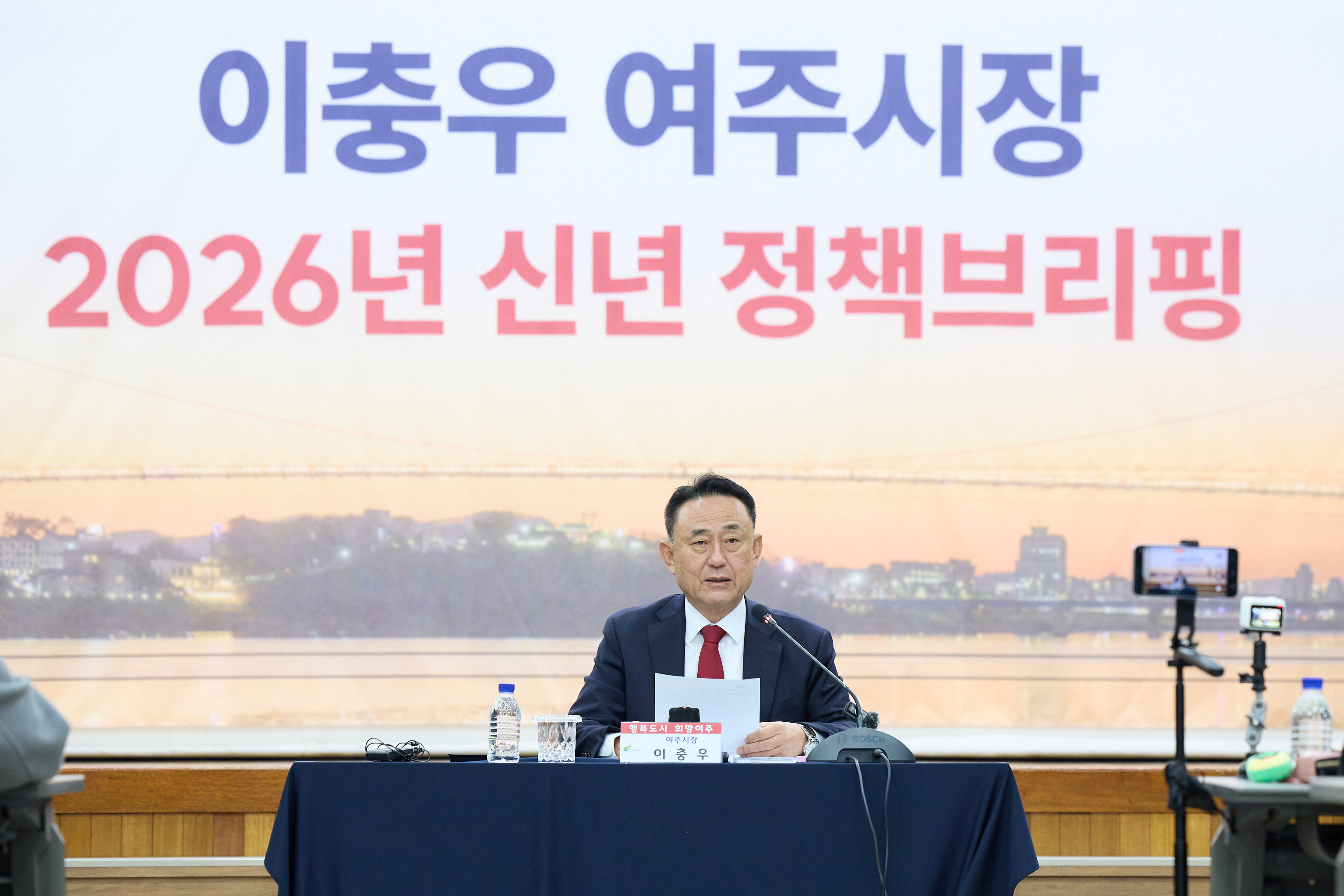 여주시, ‘관광 활성화’, ‘산단 조성’으로 새 성장동력 찾는다