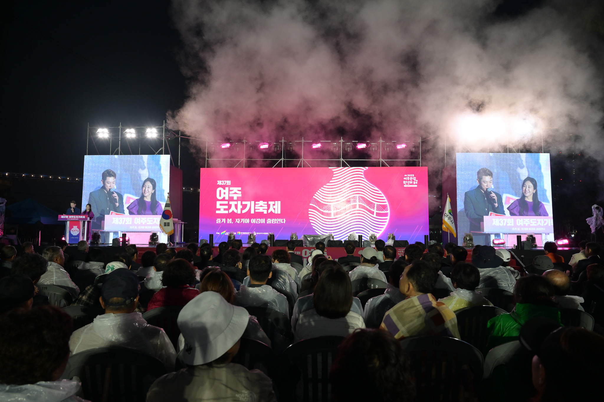 여주도자기축제, 문화체육관광부 ‘로컬100’ 최종 선정