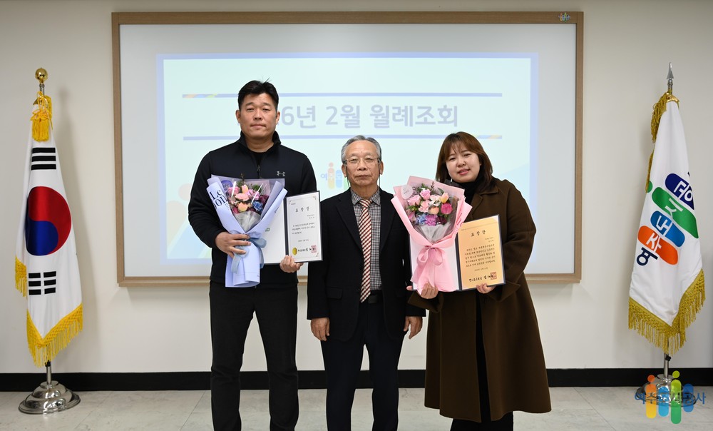 여주도시공사 직원, 2025년 경기도교육감 표창 수상