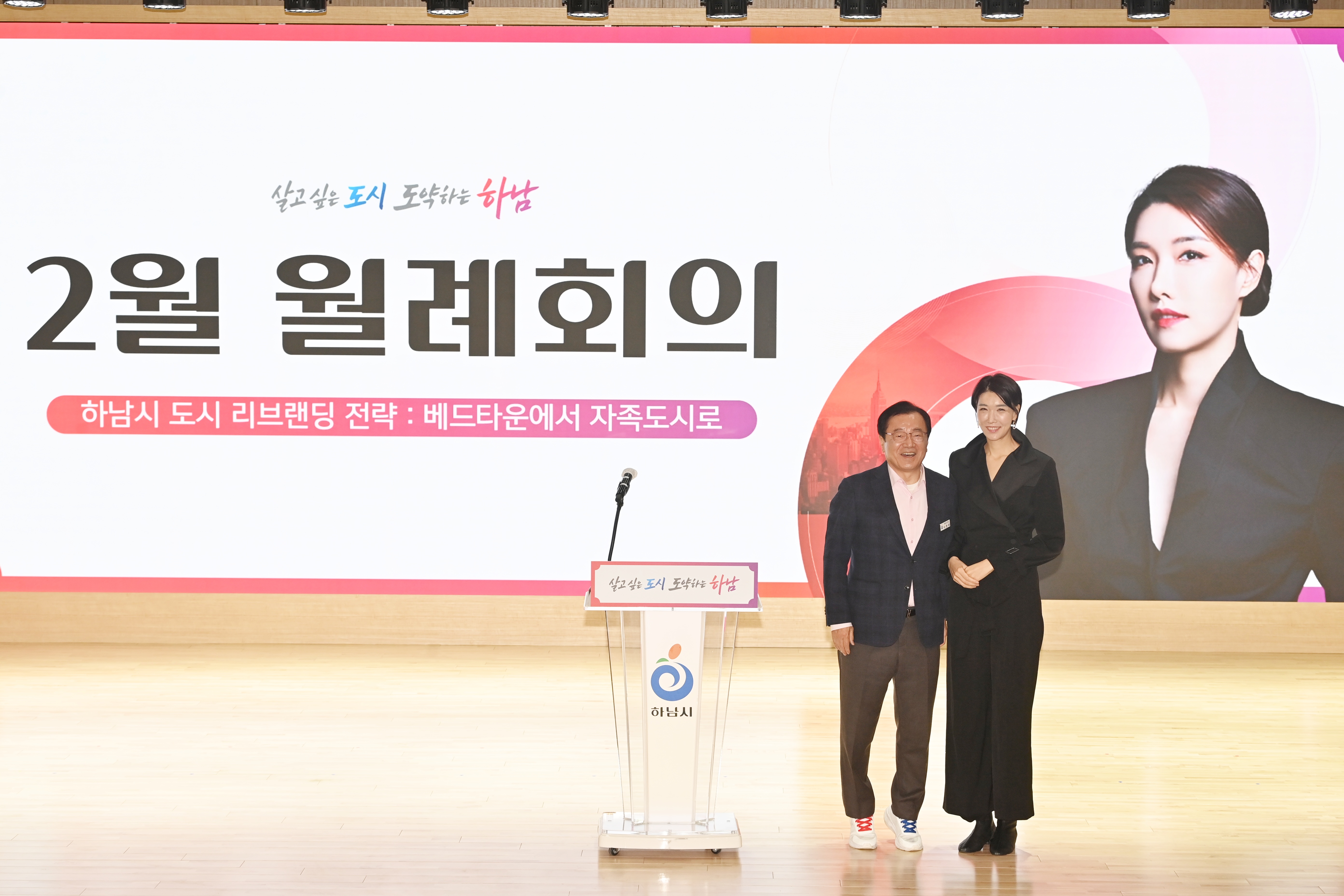 이현재 시장 “하남의 변화, 밤낮없이 뛴 우리 공직자 덕분”