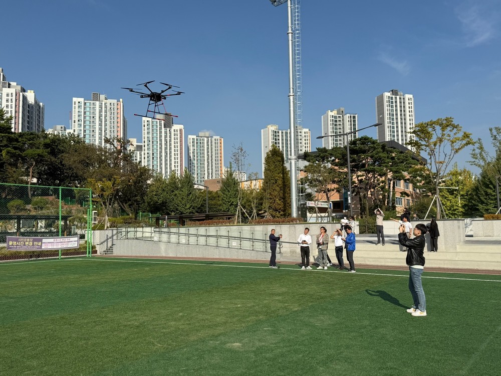 광명시, 드론체험 활성화 공모 선정… 4월부터 교육 본격화
