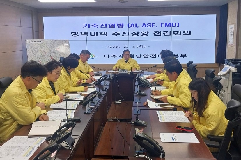 나주시, 설 연휴 앞두고 가축전염병 선제 대응 총력