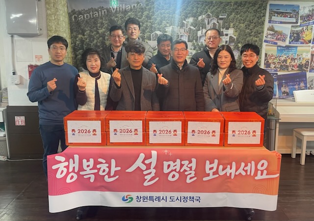 창원특례시 도시정책국, 설맞이 밀알희망작업장 위문