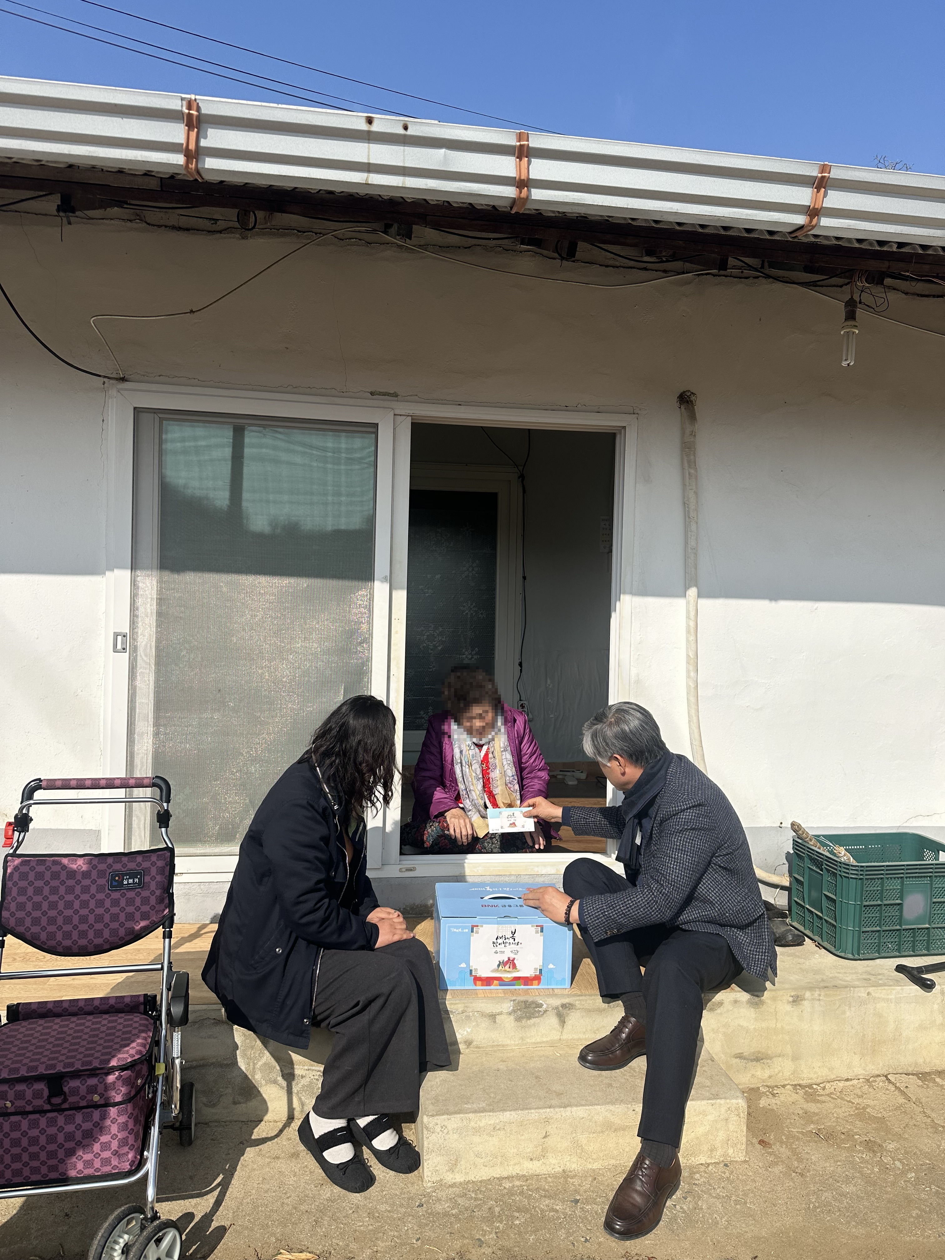 고제면에 찾아온 설맞이 온정, "외롭지 않은 명절 되세요"
